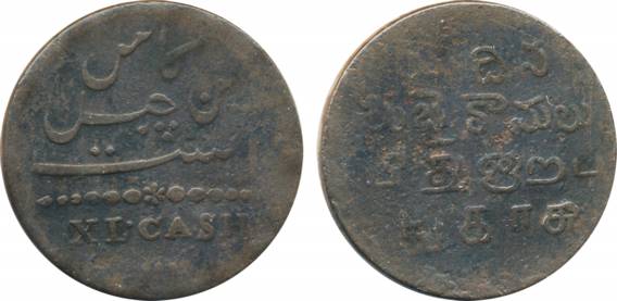 Copper, 40 Cash, 18.77g, ND (1807), Madras Mint, Obv: Dots & Star above & dots below XL Ca