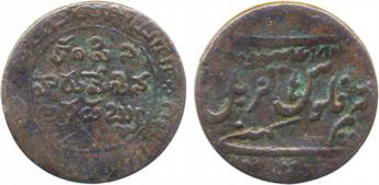 Copper Regulating ½ Dub, 4.74g, Madras Mint, Obv: Value in Telugu & Tamil, Rev: Value in P