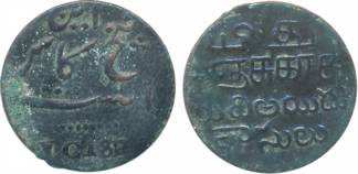 Copper 5 Cash, 2.26g, ND (1807), Madras Mint, Obv: Value in Persian & English, Rev: Value 