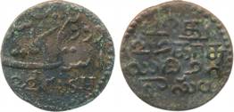 Copper 2 1/2 Cash, 1.14g, ND (1807), Madras Mint, Obv: Value in Persian & English, Rev: Va