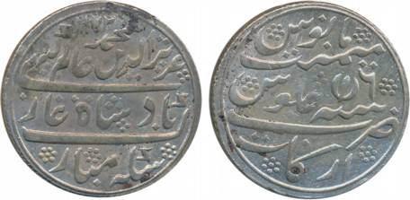 Silver Rupee, 12.08g, 1st issue, Arkat Mint struck at Madras, in the name of Alamgir II, A