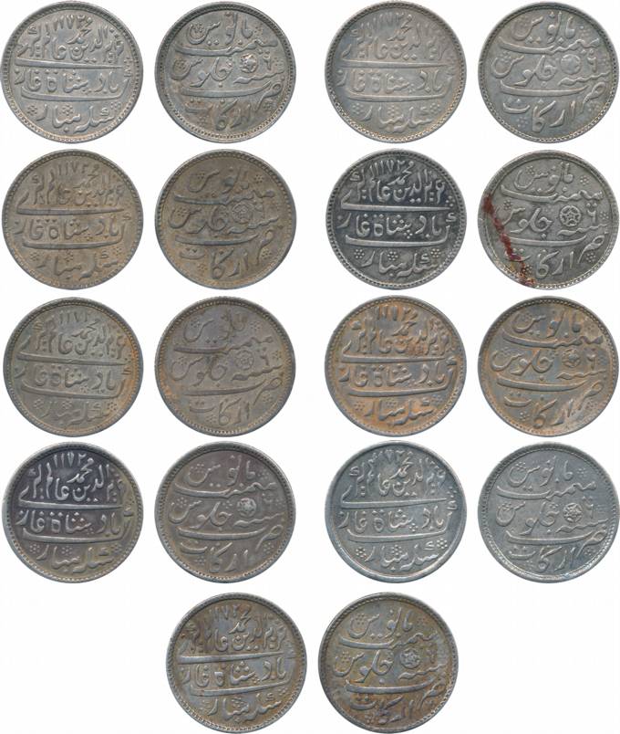 Silver Rupees (9), Arkat Mint but struck at Calcutta, in the name of Alamgir II, AH 1172/ 