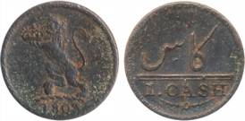 Copper Cash, 0.56g, Soho Mint, 1803, Obv: EIC crest, rampant lion left, Rev: Value in Pers