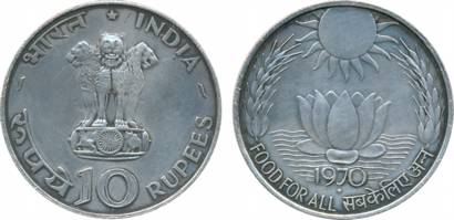 1970, Uncirculated, Silver, Rupees 10, “Food For All”, Bombay Mint (KM# 186). Very fine.