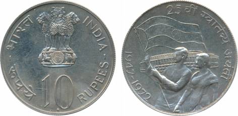 1972, Uncirculated, Silver, Rupees 10, “25th Anniversary of Independence”, Bombay Mint (KM