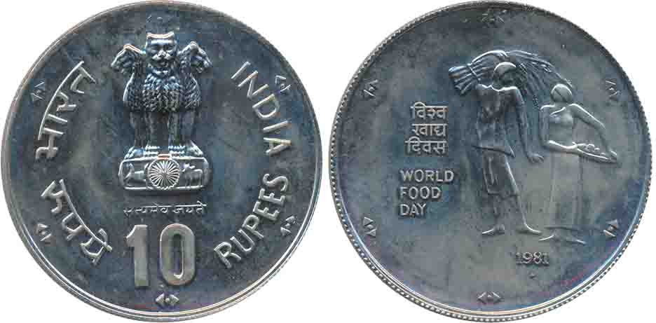 1981, Silver, Uncirculated, Rupees 10, “World Food Day” (KM# 196).