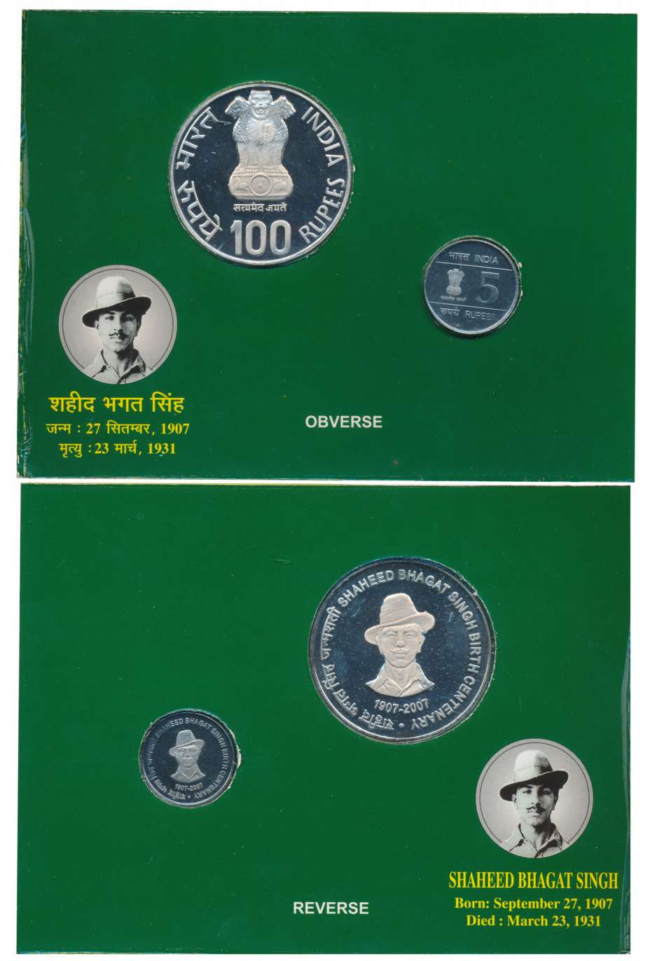 2007, Proof set of 2, “Shaheed Bhagat Singh Birth Centenary”, Kolkata Mint, Rupees 100 & 5