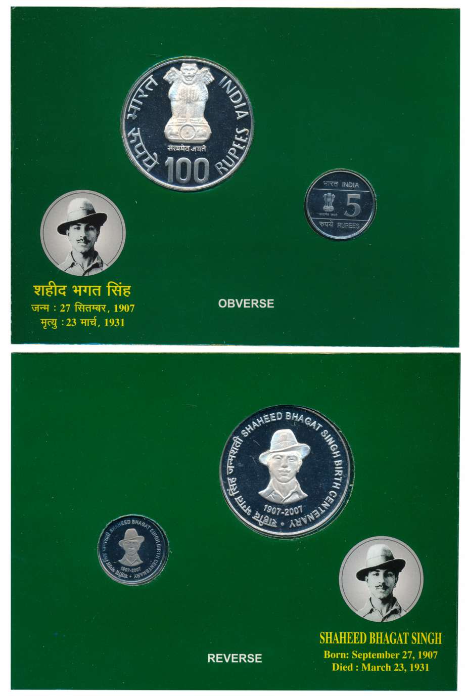 2007, Proof set of 2, “Shaheed Bhagat Singh Birth Centenary”, Kolkata Mint, Rupees 100 & 5