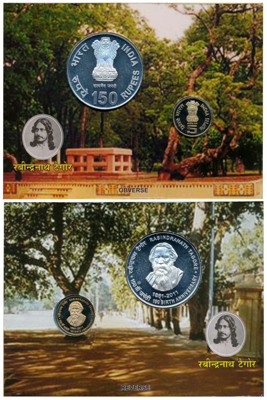 2011, Proof set of 2, “150th Birth Anniversary of Ravindranath Tagore”, Kolkata Mint, Rupe