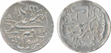 Afghanistan, Sher Ali, Silver, Rupee, 9.24g, Kabul Mint, AH 1293 (KM# 520). Very fine.