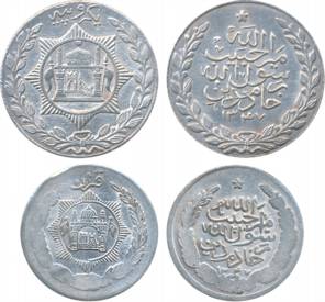 Afghanistan, Muhammed Nadir Shah, Silver (2), Rupee & ½ Rupee, AH 1347, Obv: Legend with d