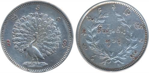 Burma, Silver Rupee, Obv: Dancing peacock, Rev: Burmese legend (KM# Y# 7). Very fine, scar