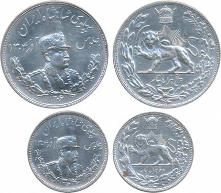 Iran, Reza Shah, Silver (2), 5000 & 2000 Dinar, 1306, Obv: Uniformed bust ¾ right within d