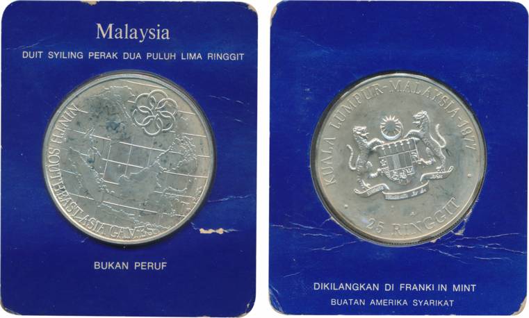 Malaysia, 1977, Proof, Silver, 25 Ringgit, “9th Southeast Asian Games”, Obv: Armas with su