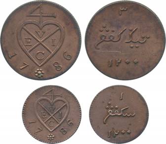 Sumatra- East India Company, Copper, 3 & 1 Keping, Birmingham Mint, AD 1786/ AH 1200, Obv: