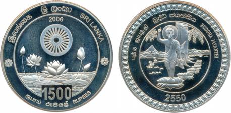 Sri Lanka, Silver, 1500 Rupees, Proof, 2006, 2550th Anniversary of Buddha, Obv: Depicts th