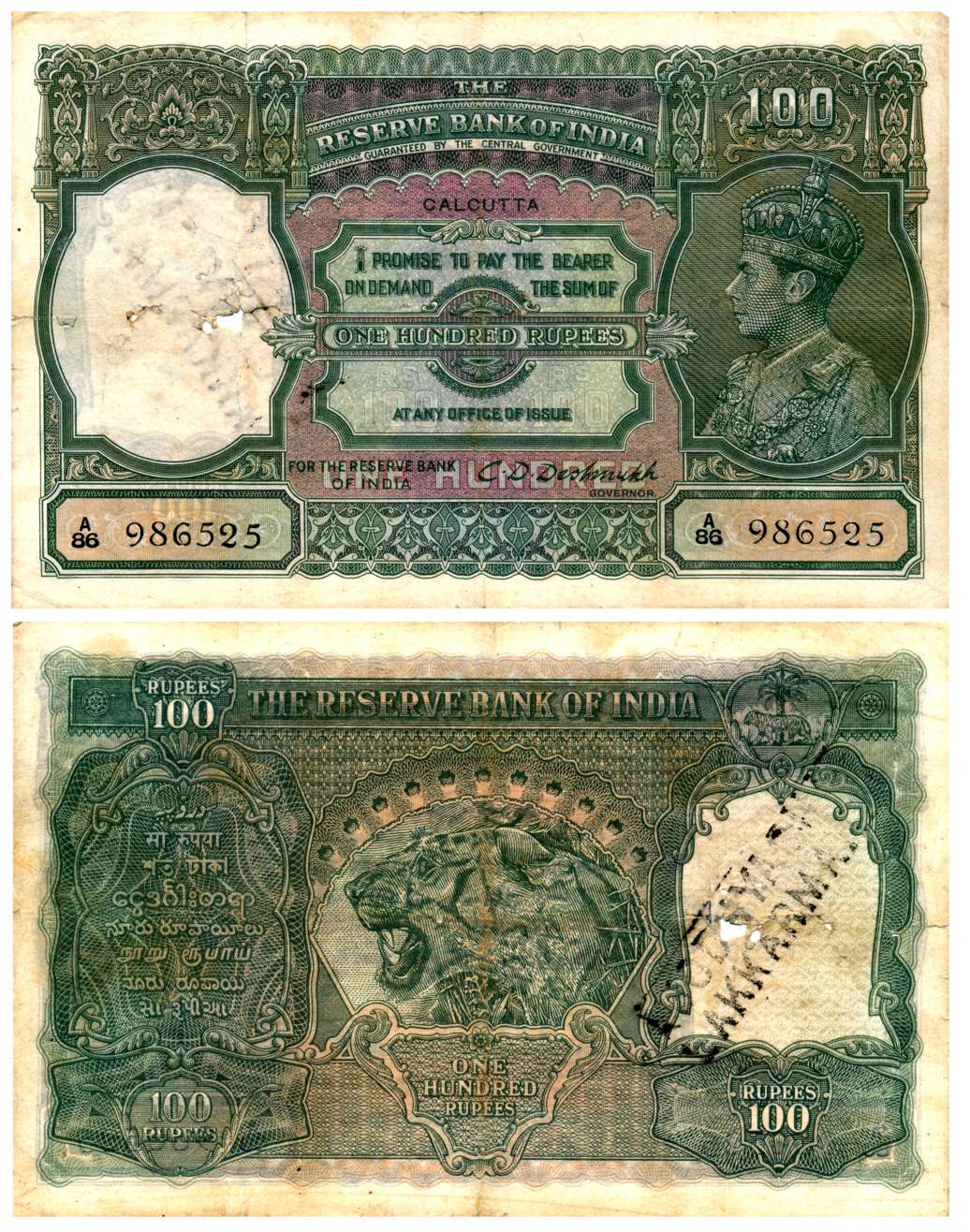George VI, Rupees 100, Type 7, Signed C D Deshmukh, Calcutta Circle, prefix A (Jhun# 7.2D)