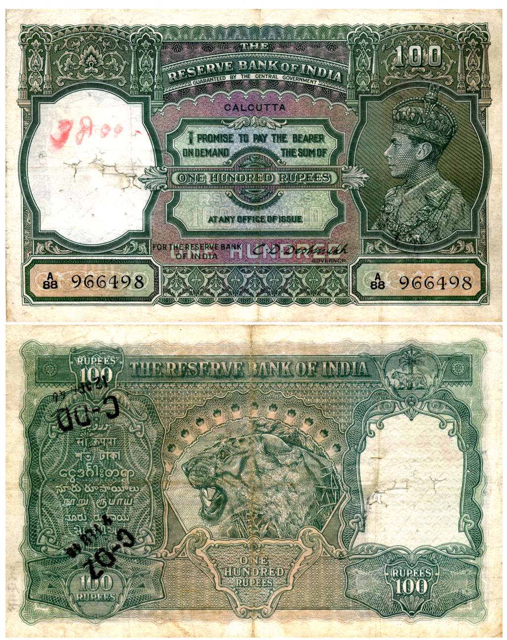 George VI, Rupees 100, Type 7, Signed C D Deshmukh, Calcutta Circle, prefix A (Jhun# 7.2D)