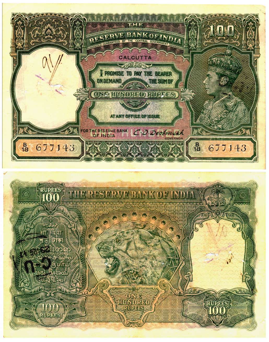 George VI, Rupees 100, Type 7, Signed C D Deshmukh, Calcutta Circle, prefix B (Jhun# 7.2D)