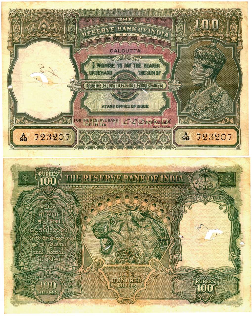 George VI, Rupees 100, Type 7, Signed C D Deshmukh, Calcutta Circle, prefix A (Jhun# 7.2D)