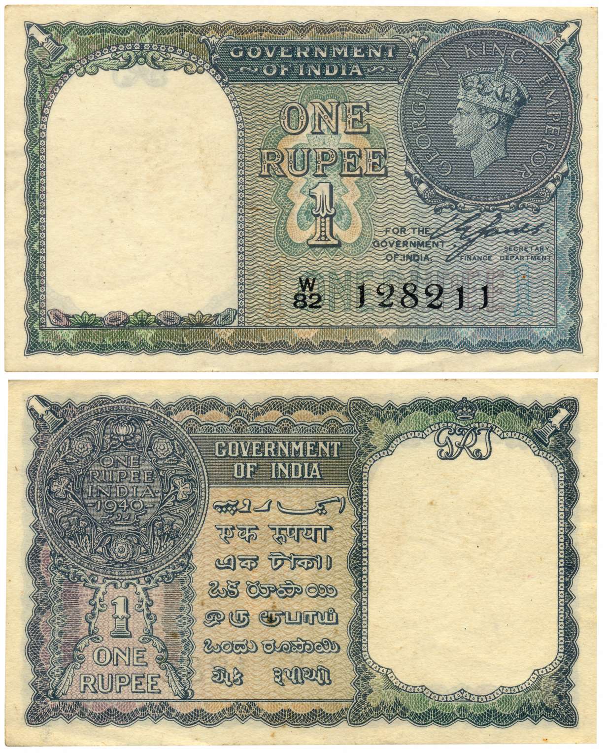 George VI, 1 Rupee, Type 1, Signed C. E. Jones, Prefix W (Jhun# 1.1A). Usual pin hole, ver