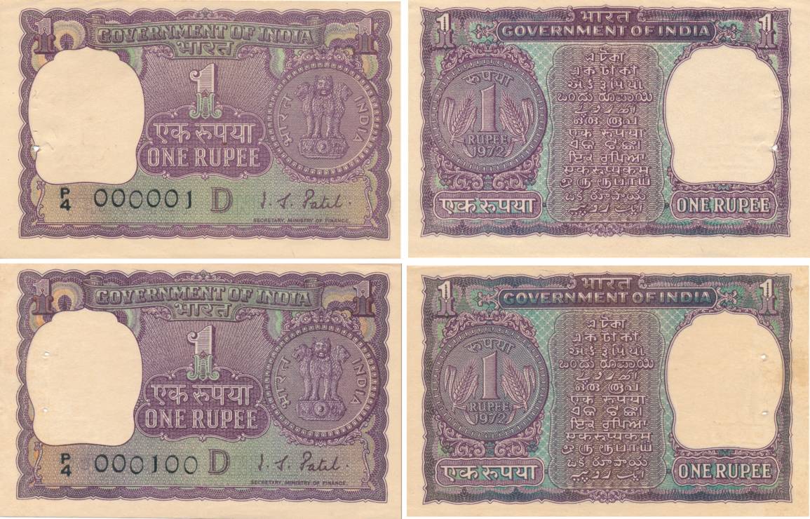 Rupee 1 (2 Fancy Number), Type 1.6, 1972, Singed I G Patel, inset D, Prefix P (Jhun# 1.6.3