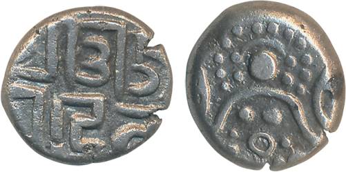 Chowhans of Ajmer, Somaladevi, Silver Drachma, 4.30g, Obv: Laxmi seated, Rev: Devnagari le