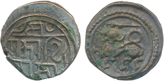 Saluvas, Gersoppa Naykas, Silver, 1.76g, Obv: Lion standing left with foreleg raised, dagg