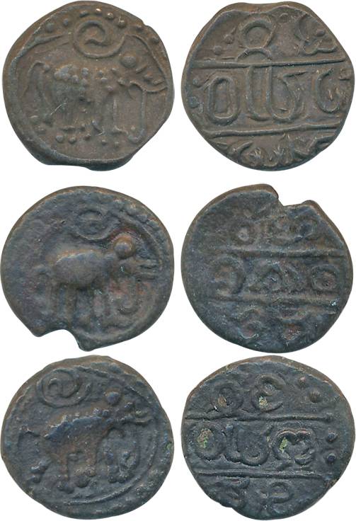 Vijaynagar Feudatories, Naganna Dannayaka, Copper Jital (3), 2.67g, 3.23g, 3.30g, Obv: Ele