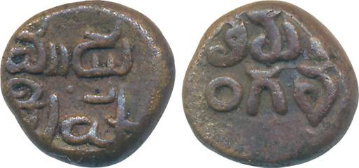 Tanjore Nayakas, Muthu Krishnappa Nayak, Copper Cash, 5.06g, Obv: Telgu legend Ti ru ve/ m