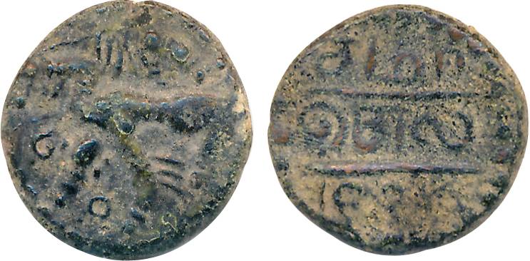 Banas of Madurai, Copper, 2.87g, Obv: Garuda running right, holding a serpent on right han