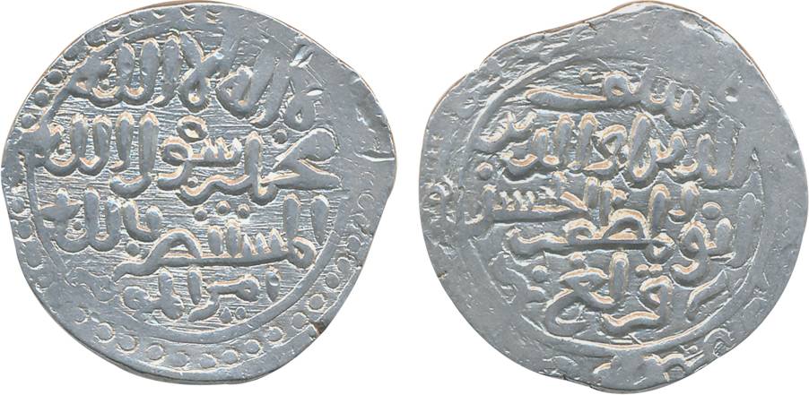 Saif al din Al Hasan Qarlugh, Silver Tanka, 11.00g, in the name of Khalifa al Mustansir, (