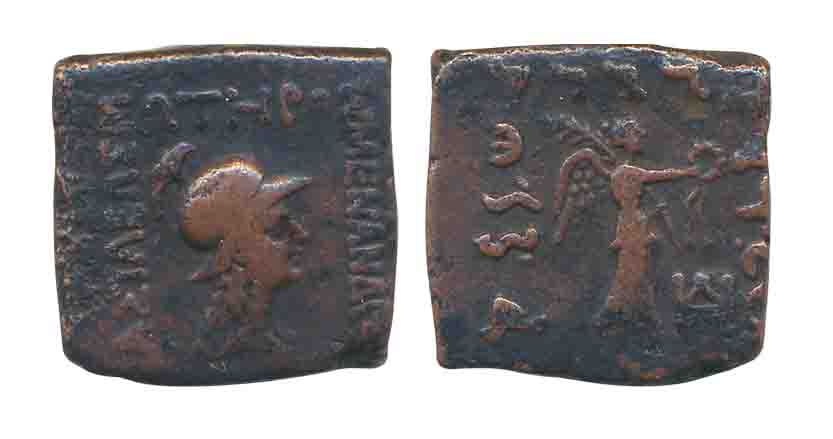 Maurya Dynasty, Archaic Punchmarked, Silver Karshapana (3), Imperial Series, Obv: Various 