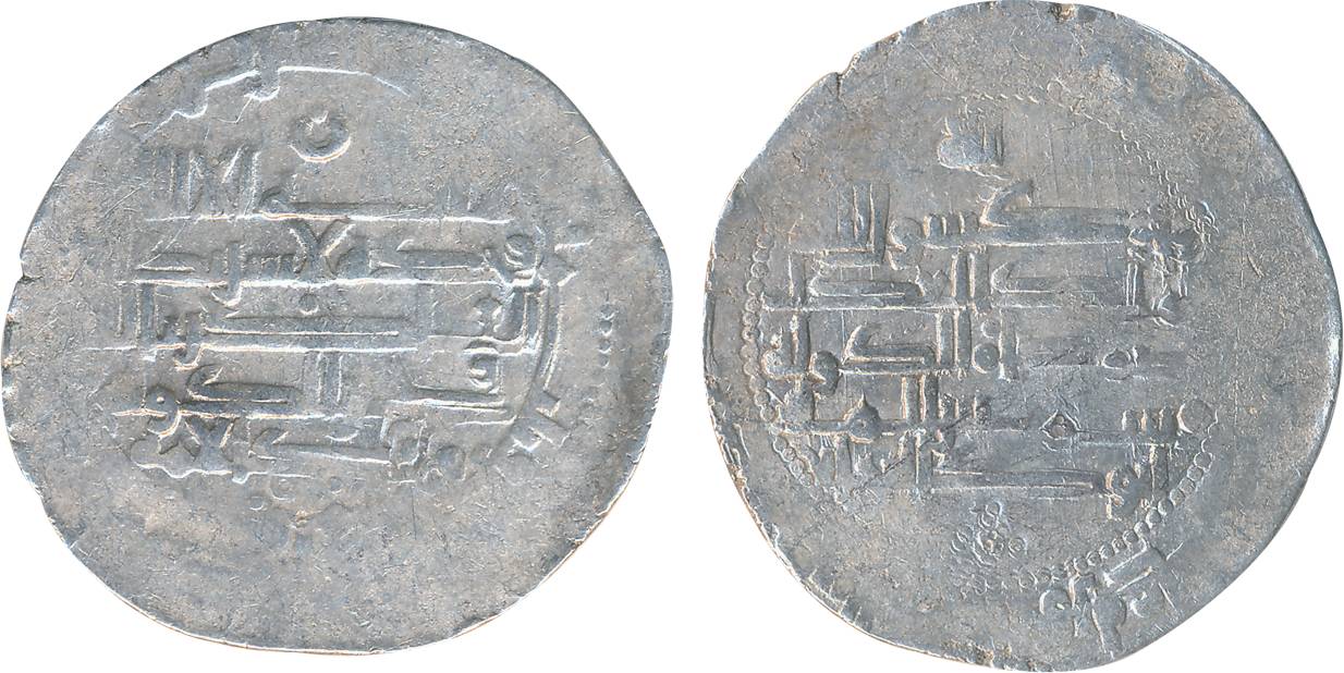 Buhayid Empire, Adud ud Dawla, Silver, Dirham, 5.46g, Arebic legend on both sides. Very fi