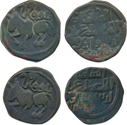 Khwarenm Shahs, Ala al din Muhammad Ibn Tekesh, Copper, (2), 2.35g, 2.61g, Baluqan, Obv: H
