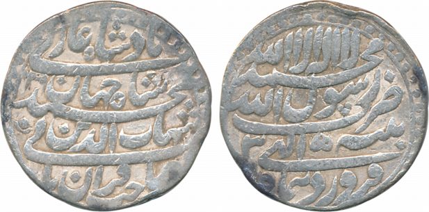 Shah Jahan Silver Rupee 11.18g Patna Mint AH 1039/ RY 3 Ilahi Month Farwardin (KM# 224.16)