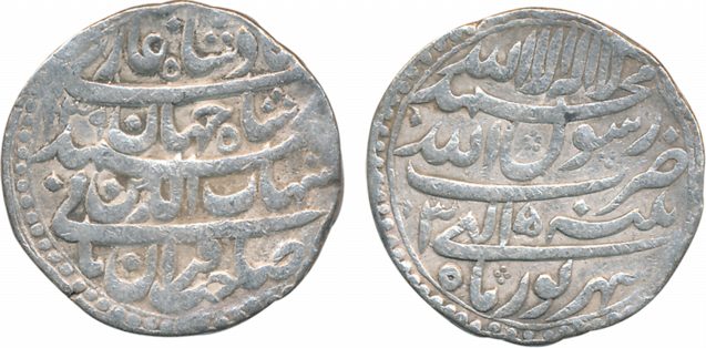 Shah Jahan Silver Rupee 11.29g Patna Mint AH 1039/ RY 3 Ilahi Month Shahrewar (KM# 224.16)