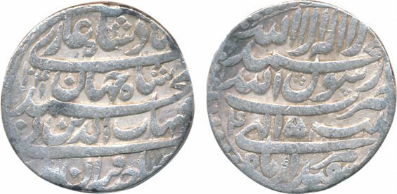 Shah Jahan Silver Rupee 10.97g Patna Mint AH 1041/ RY 4 Ilahi Month Istandarmuz (KM# 224.1