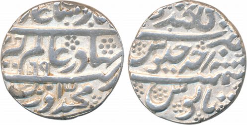 Aurangzeb Silver Rupee 11.45g Golkonda Mint AH 1069/ RY Ahad complete mint name at top cru