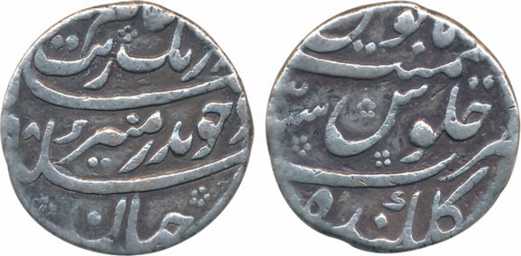 Aurangzeb Silver Rupee 11.33g Golkonda Mint AH (10)98/ RY 3X (KM# 300.28). Very fine.