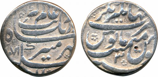 Aurangzeb Silver Rupee 11.41g Jahangirnagar Mint (Mint name on top) AH 1071/ RY 3 (KM# 300