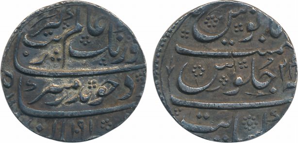 Aurangzeb Silver Rupee 11.61g Khambayat Mint AH 1091/ RY 24 (KM# 300.51). Extremely fine.