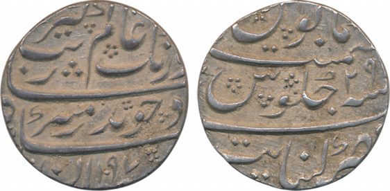 Aurangzeb Silver Rupee 11.49g Khambayat Mint AH 1097/ RY 29 complete mint name at bottom (