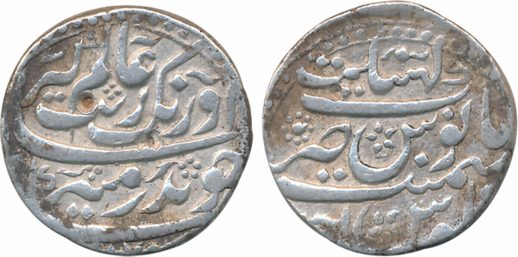 Aurangzeb Silver Rupee 11.41g Khambayat Mint complete mint name at top (KM 300.95). Very F