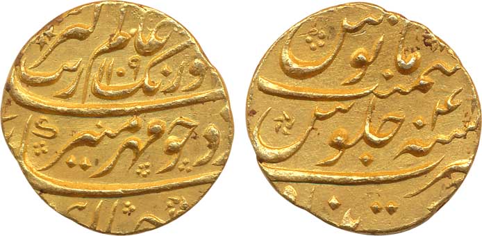 Aurangzeb Gold Mohur 10.94g Khujista Bunyad Mint AH 1109/ RY 4X (KM# 315.30). Very fine+ r