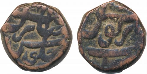 Aurangzeb Copper Dam 13.73g light weight standard “Sikka Mubarak Julus” type Narnol Mint R