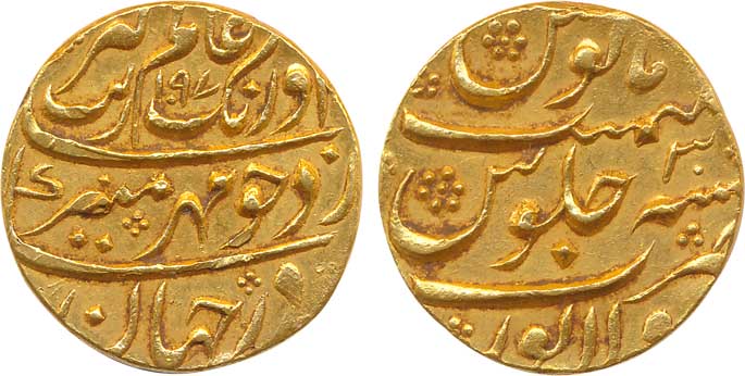 Aurangzeb Gold Mohur 10.95g Sholapur Mint AH 1097/ RY 30 (KM# 315.43). Very fine+ rare.
