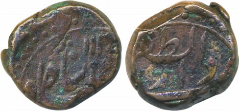 Kam Bakhsh Copper Paisa 13.96g Dar ul Zafar Bijapur Mint AH 1120 (KM# 335). Very fine very