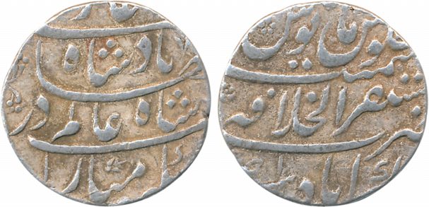 Shah Alam Silver Rupee 11.40g Mustaqir al Mulk Akbarabad Mint (KM# 347.1). Very fine.