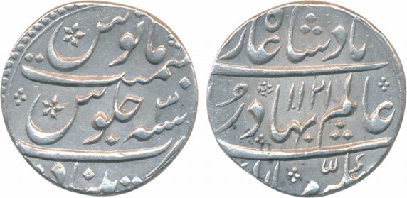 Shah Alam Silver Rupee 11.49g Khujista Bunyad Mint AH 1121/ RY 3 (KM# 348.25). Very fine+ 